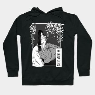 Sarayashiki - the plate counter ghost Hoodie